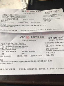攤銷,放在,票據(jù),會(huì)計(jì)科目