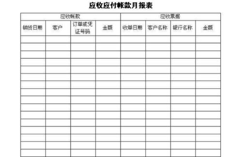 入庫單會(huì)計(jì)科目