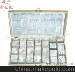 小企業(yè),科目,會(huì)計(jì)科目