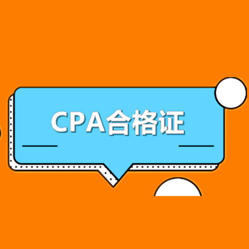 年底分紅結(jié)轉(zhuǎn)未分配利潤會計科目,會計中未分配利潤是什么會計科目,調(diào)減未分配利潤的會計科目