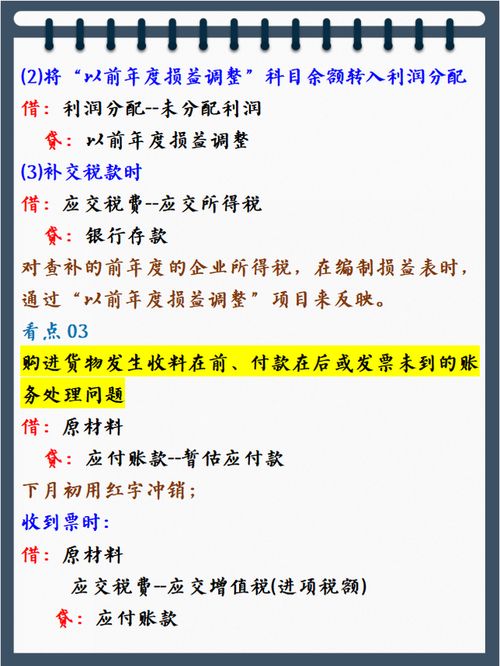 銷售產品維修費收入會計科目,銷售產品收入會計科目怎么寫,銷售面包的收入是什么會計科目