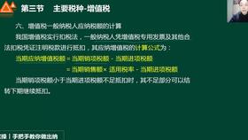 國際物流,會計科目,設(shè)置