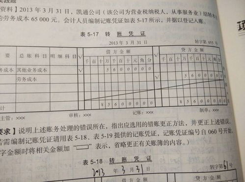 有勞務(wù)成本這個會計科目嗎,勞務(wù)成本計入哪個會計科目,勞務(wù)成本屬于什么會計科目