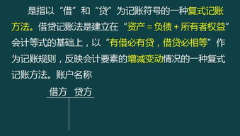 會(huì)計(jì)科目分類的企業(yè)職責(zé)是什么