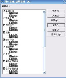進(jìn)回來的酒入在哪個(gè)會計(jì)科目