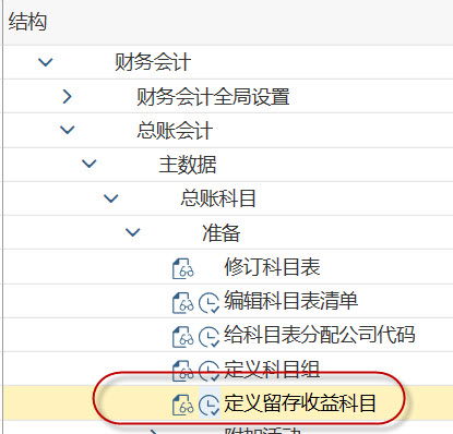 那些會(huì)計(jì)科目存在錯(cuò)報(bào)風(fēng)險(xiǎn)