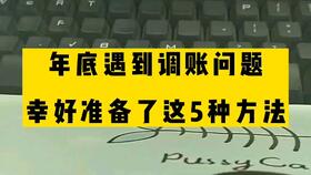 錯(cuò)誤,會(huì)計(jì)科目