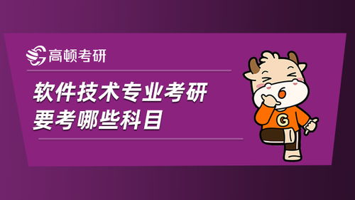 會計科目工程物資屬于哪個科目