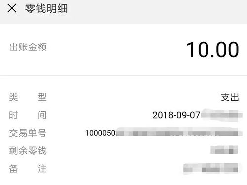 收到對方轉(zhuǎn)賬的會計科目