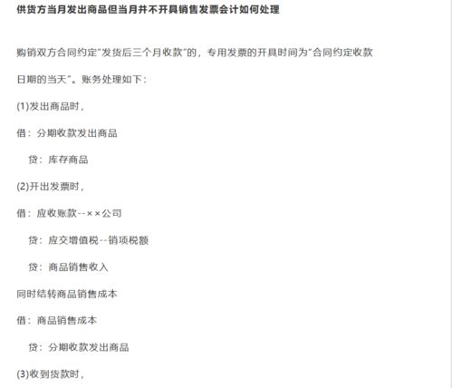 辦公用品會(huì)計(jì)科目怎么寫,會(huì)計(jì)科目摘要怎么寫,銷售產(chǎn)品會(huì)計(jì)科目怎么寫
