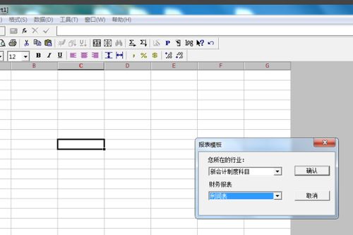 會(huì)計(jì)科目是什么意思,會(huì)計(jì)科目其他應(yīng)付款是什么意思,會(huì)計(jì)科目其他應(yīng)收款是什么意思