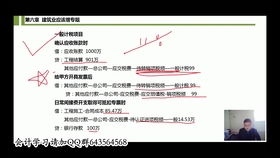 施工企業(yè)的會計科目,施工企業(yè)會計科目一覽表,最新施工企業(yè)會計科目