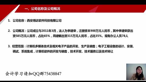 工業(yè)企業(yè)購編織袋會計科目
