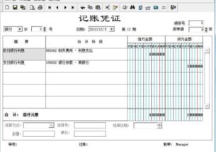 辦公水電費屬于哪個會計科目,水電費計入什么會計科目,辦公室水電費屬于什么會計科目