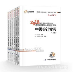 會計(jì)科目,轉(zhuǎn)讓,設(shè)備