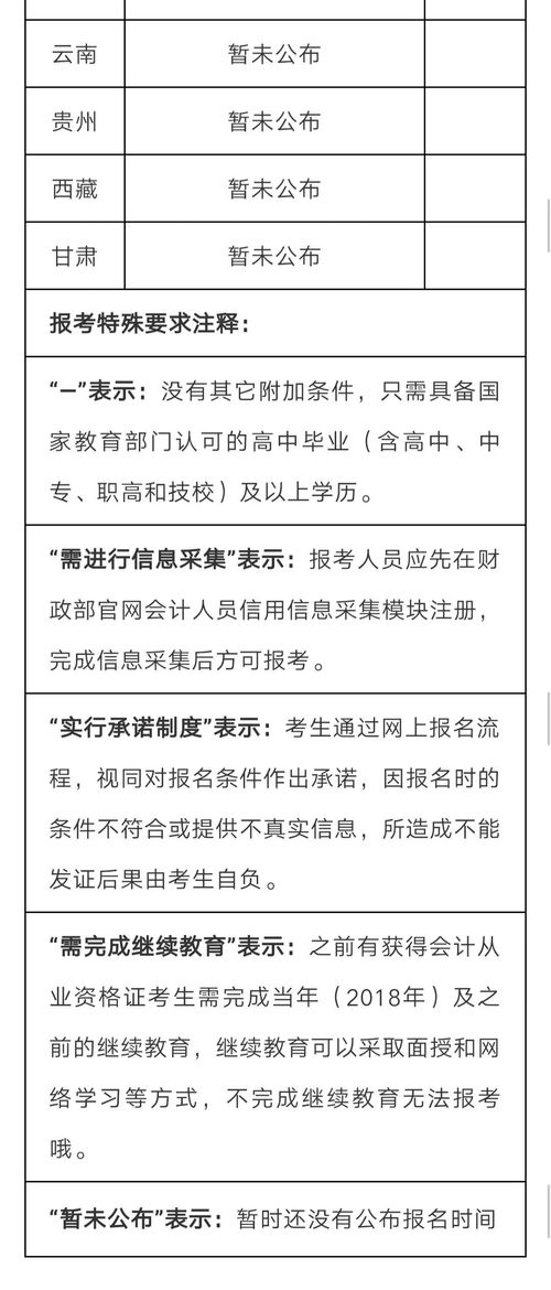 單位刻公章費用做什么會計科目