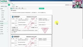 運(yùn)費(fèi),會(huì)計(jì)科目,商業(yè),企業(yè)