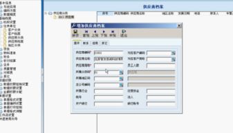 設(shè)置為,核算,輔助,會計(jì)科目
