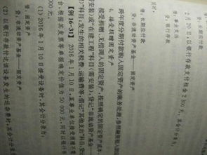 非流動資產(chǎn)基金是資產(chǎn)會計科目嗎
