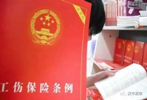 工傷保險(xiǎn)走什么會(huì)計(jì)科目,工傷保險(xiǎn)屬于什么會(huì)計(jì)科目,工傷保險(xiǎn)計(jì)入什么會(huì)計(jì)科目