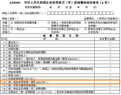 批文,固定資產(chǎn),會計科目,建設(shè)