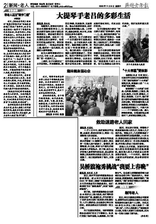 慰問費(fèi)記入哪個(gè)會計(jì)科目,慰問費(fèi)用會計(jì)科目,慰問困難職工會計(jì)科目
