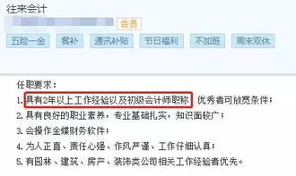 供應(yīng)商往來的會(huì)計(jì)科目,老板往來會(huì)計(jì)科目,往來款做什么會(huì)計(jì)科目