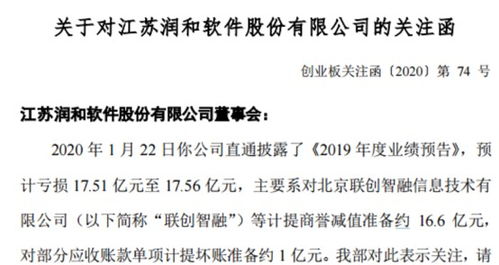 暫未收甲方工程款會計科目