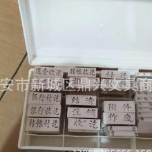 會計(jì)科目,辦公室,用品