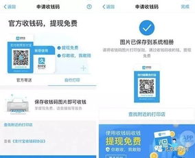 支付寶會(huì)計(jì)科目,支付寶屬于什么會(huì)計(jì)科目,微信支付寶會(huì)計(jì)科目