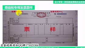 編制,匯總表,會計(jì)科目