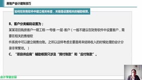 養(yǎng)豬場建賬的會計(jì)科目有哪些