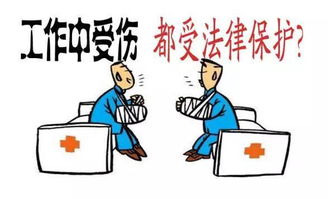 工傷計(jì)入什么會(huì)計(jì)科目,工傷補(bǔ)償金入什么會(huì)計(jì)科目,員工工傷計(jì)入什么會(huì)計(jì)科目