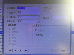 押金記在哪個會計科目,押金放在哪個會計科目,優(yōu)先股在哪個會計科目核算