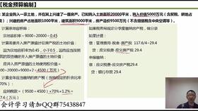 推拿行業(yè)會計(jì)科目