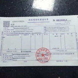 醫(yī)療美容行業(yè)會計科目,小規(guī)模納稅人增值稅會計科目,小規(guī)模納稅人裝修公司會計科目