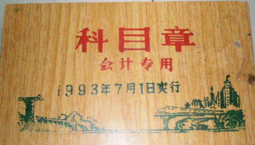 公司買(mǎi)服裝掛什么會(huì)計(jì)科目