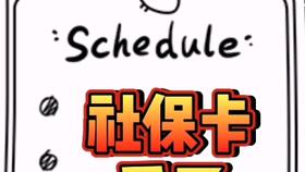 購(gòu)買(mǎi)辦公用品的會(huì)計(jì)科目,購(gòu)買(mǎi)辦公用品會(huì)計(jì)科目怎么寫(xiě),購(gòu)買(mǎi)辦公用品屬于什么會(huì)計(jì)科目