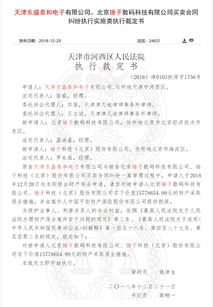 法院講的保全費(fèi)是什么會(huì)計(jì)科目