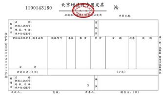 管理人員,計(jì)入,車(chē)間,工資