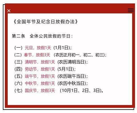 清明加班工資進(jìn)會(huì)計(jì)科目