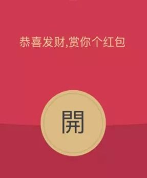 公司給的紅包會計科目