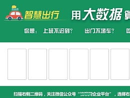 停車卡的制作會計科目