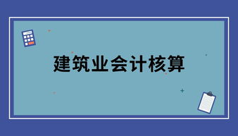 請人清理雜物做什么會計(jì)科目