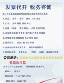 如何做,會(huì)計(jì)科目,全國