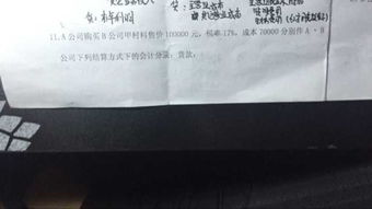 采購材料和材料入庫的會計科目,材料屬于什么會計科目,購買維修材料會計科目