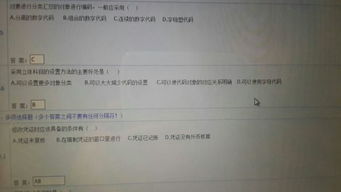 入錯(cuò)會(huì)計(jì)科目怎樣糾錯(cuò)憑證