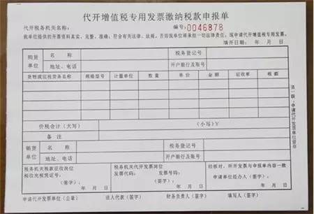 小規(guī)模納稅人裝修公司會計科目,小規(guī)模納稅人常用會計科目,小規(guī)模納稅人應交稅費會計科目