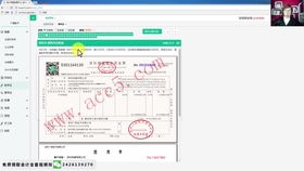 事業(yè)單位防雷做什么會(huì)計(jì)科目