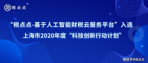 建筑勞務(wù)方面的會(huì)計(jì)科目設(shè)置
